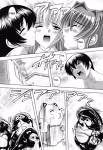 Page 146 of Boku to Akuma-chan - preview thumbnail