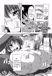 Page 155 of Boku to Akuma-chan - preview thumbnail