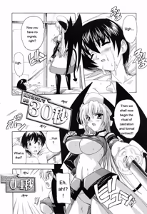 Page 18 of Boku to Akuma-chan - preview thumbnail