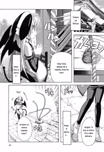 Page 35 of Boku to Akuma-chan - preview thumbnail