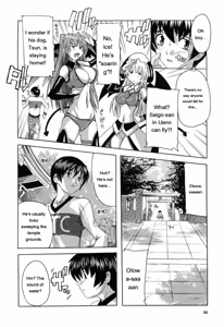Page 58 of Boku to Akuma-chan - preview thumbnail