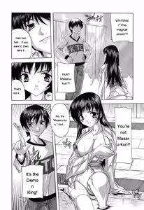 Page 63 of Boku to Akuma-chan - preview thumbnail