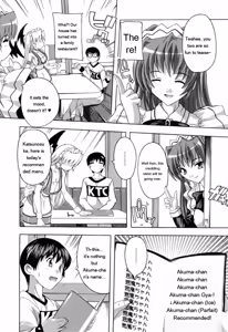 Page 94 of Boku to Akuma-chan - preview thumbnail