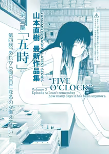 Page 2 of Saishin sakuhin-shū Vol. 3: 4. are kara nan nichi-me ni naru no ka oboetenai | New Series Vol. 3: Five O'Clock, Ep. 4: I can't remember how many days it has been anymore. - preview thumbnail