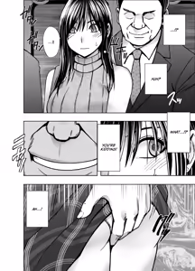Page 12 of Virgin Revenger 1 - preview thumbnail