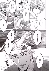 Page 152 of Ousama no Kyuujitsu︱国王的假期 - preview thumbnail