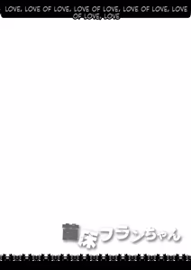 Page 3 of Naedoko Flan-chan - preview thumbnail