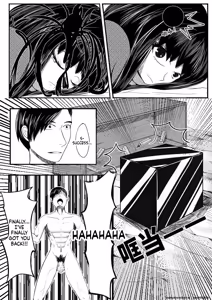 Page 19 of Crimson Witch 3 - preview thumbnail