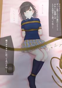 Page 329 of ふぃれおふぃっしゅ part3 - preview thumbnail