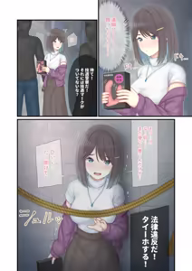 Page 378 of ふぃれおふぃっしゅ part3 - preview thumbnail