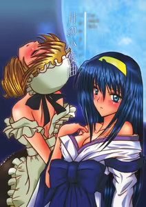 Tsuki no Serenade - hentai manga cover image