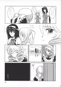 Page 18 of Tsuki no Serenade - preview thumbnail
