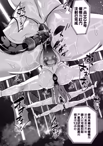 Page 54 of Mejiku Kakou Plant Forceprite Kakou Kiroku - preview thumbnail