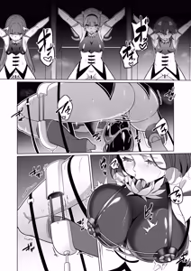 Page 7 of Mejiku Kakou Plant Forceprite Kakou Kiroku - preview thumbnail