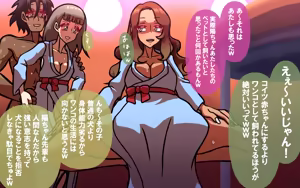 Page 167 of いつもの光景番外編～(ビクンッ)童貞くんだけ強○全裸のリゾートホテル試泊会～ - preview thumbnail