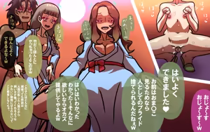 Page 171 of いつもの光景番外編～(ビクンッ)童貞くんだけ強○全裸のリゾートホテル試泊会～ - preview thumbnail