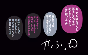 Page 201 of いつもの光景番外編～(ビクンッ)童貞くんだけ強○全裸のリゾートホテル試泊会～ - preview thumbnail