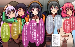 Page 3 of いつもの光景番外編～(ビクンッ)童貞くんだけ強○全裸のリゾートホテル試泊会～ - preview thumbnail
