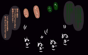 Page 326 of いつもの光景番外編～(ビクンッ)童貞くんだけ強○全裸のリゾートホテル試泊会～ - preview thumbnail