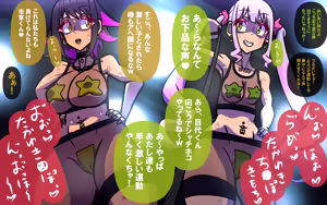Page 42 of いつもの光景番外編～(ビクンッ)童貞くんだけ強○全裸のリゾートホテル試泊会～ - preview thumbnail