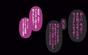 Page 64 of いつもの光景番外編～(ビクンッ)童貞くんだけ強○全裸のリゾートホテル試泊会～ - preview thumbnail