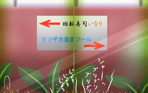 Page 69 of いつもの光景番外編～(ビクンッ)童貞くんだけ強○全裸のリゾートホテル試泊会～ - preview thumbnail