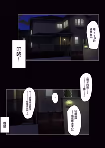 Page 44 of Osananajimi no Okaasan de Bijin de Ii Onna dakedo Seiyoku Bakuhatsu shiteru Oba... Onee-san, Moeko-san no Ie de Azukatte Moratte Mainichi Asa kara Ban made Nakadashi Sex suru Natsuyasumi - preview thumbnail