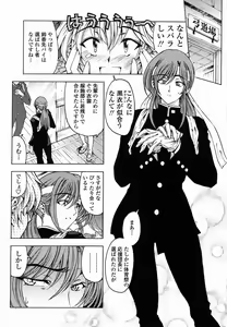 Page 101 of Senpai - preview thumbnail