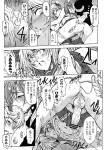 Page 113 of Senpai - preview thumbnail