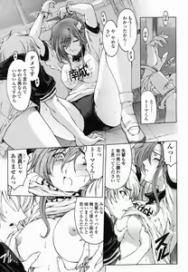Page 35 of Senpai - preview thumbnail