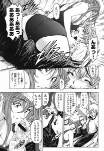 Page 71 of Senpai - preview thumbnail