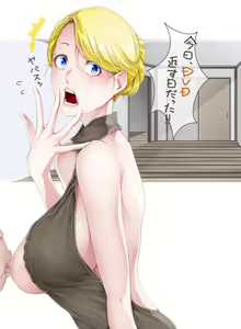 Page 379 of ARATAMA - preview thumbnail