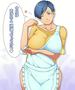 Page 47 of ARATAMA - preview thumbnail