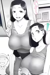 Page 620 of ARATAMA - preview thumbnail
