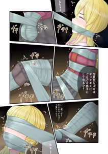 Page 683 of ふぃれおふぃっしゅ part4 - preview thumbnail