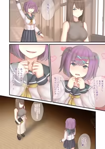 Page 698 of ふぃれおふぃっしゅ part4 - preview thumbnail