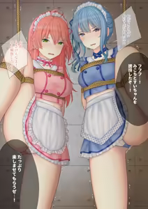 Page 779 of ふぃれおふぃっしゅ part4 - preview thumbnail