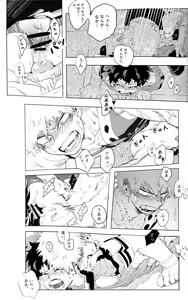 Page 29 of To a Faraway Place - preview thumbnail