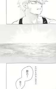 Page 61 of To a Faraway Place - preview thumbnail