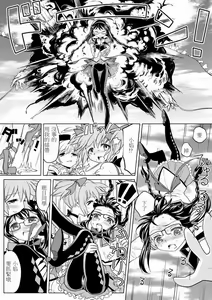 Page 34 of Tomari ni Oide yo - preview thumbnail