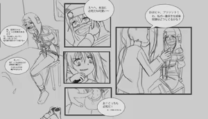 Page 29 of himari. / imoutoid - preview thumbnail