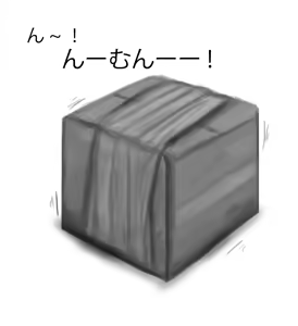 Page 516 of himari. / imoutoid - preview thumbnail