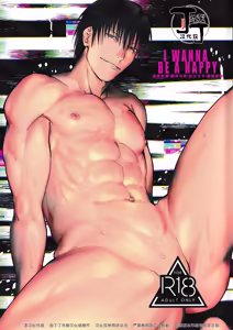 I WANNA BE A HAPPY — hentai manga cover on Fhentai