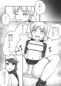 Page 1130 of Filet-O-Fish - preview thumbnail