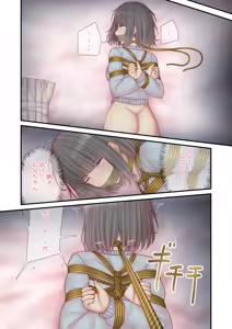Page 175 of Filet-O-Fish - preview thumbnail