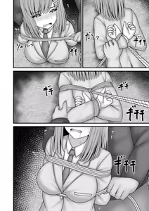 Page 207 of Filet-O-Fish - preview thumbnail