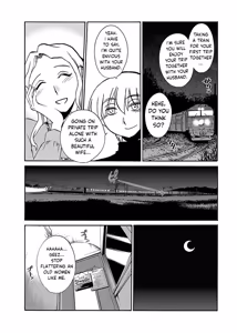 Page 5 of -with me?- Koko de wa Nai Dokoka he Ch.2 - preview thumbnail