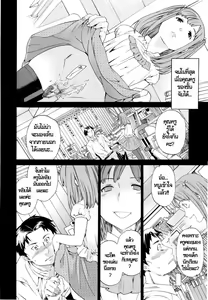 Page 39 of XXX Addict - preview thumbnail