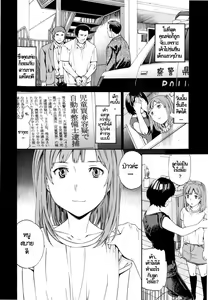 Page 41 of XXX Addict - preview thumbnail