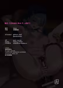 Page 17 of 親方！目の前に極太チンポが！ - preview thumbnail